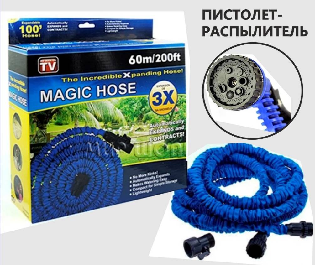 Magično crevo 60m/200ft magic hose - Magično crevo 60m/200ft magic hose