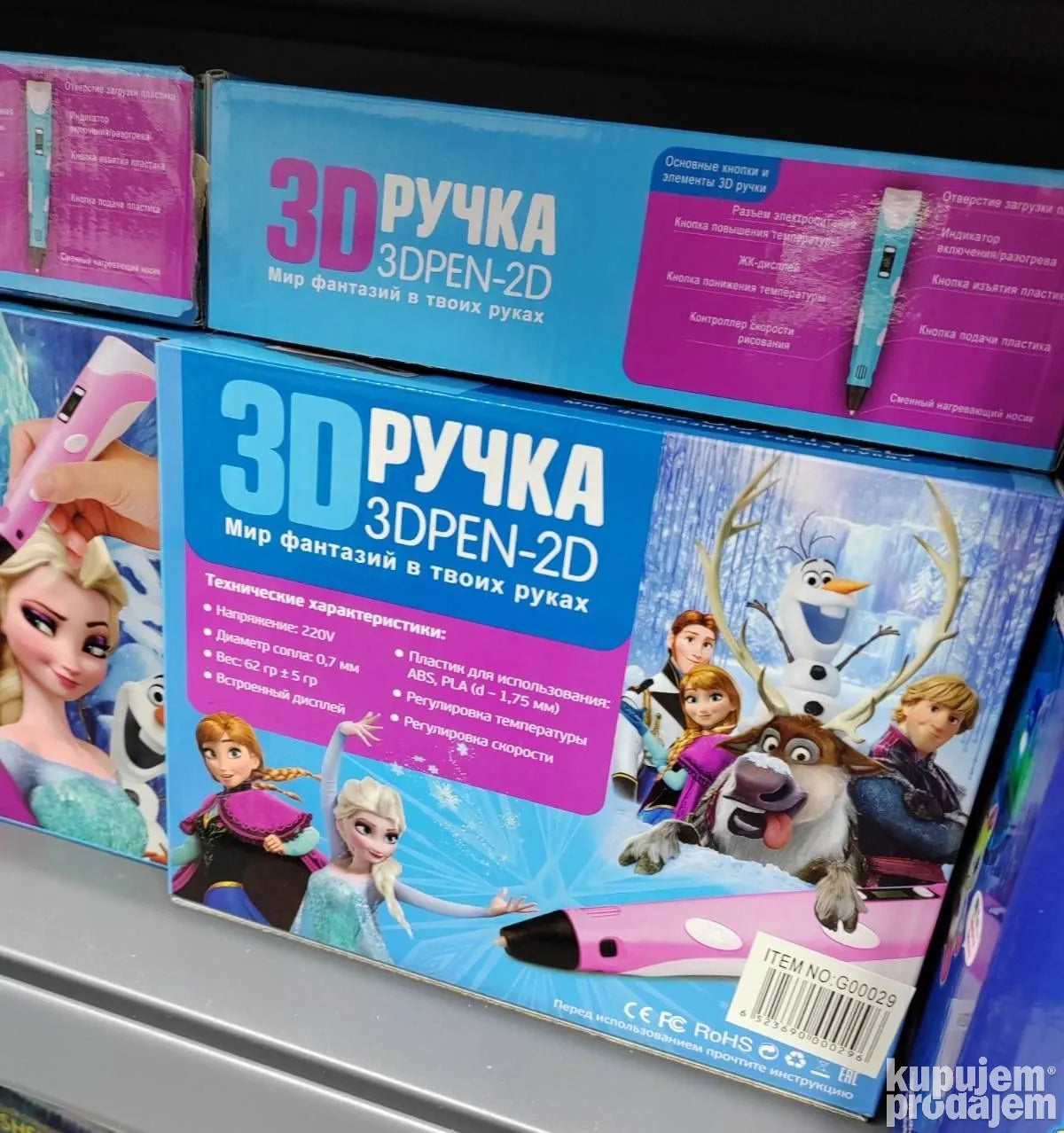 3D olovka Frozen