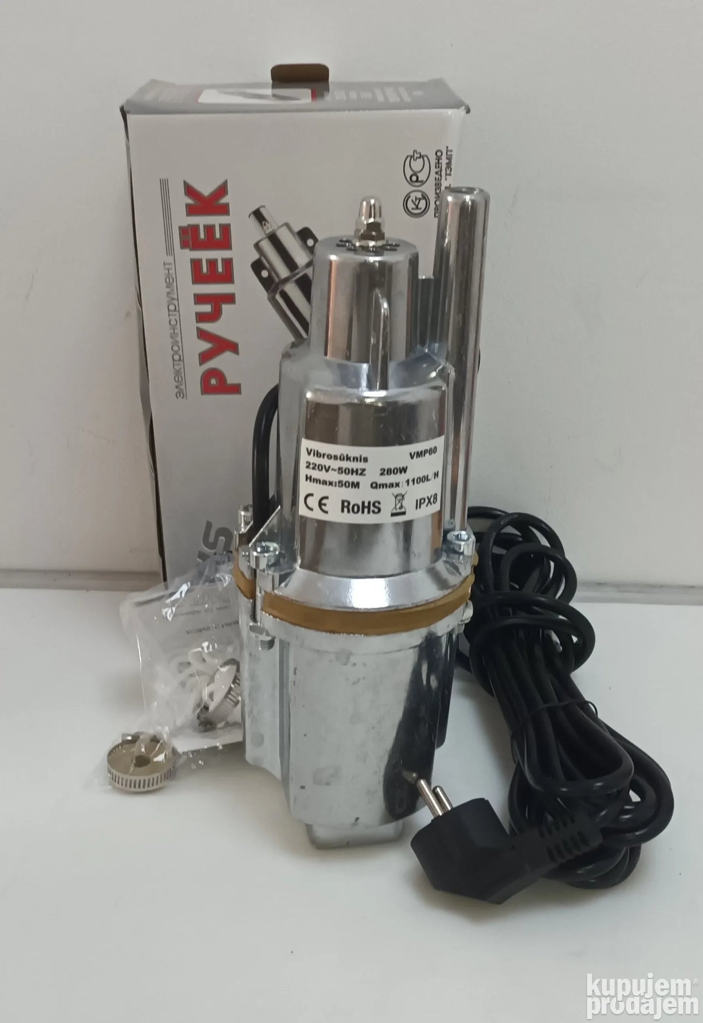 Pumpa za Vodu NOVO Ruska raketa Potapajuca Pumpa 1200l/h