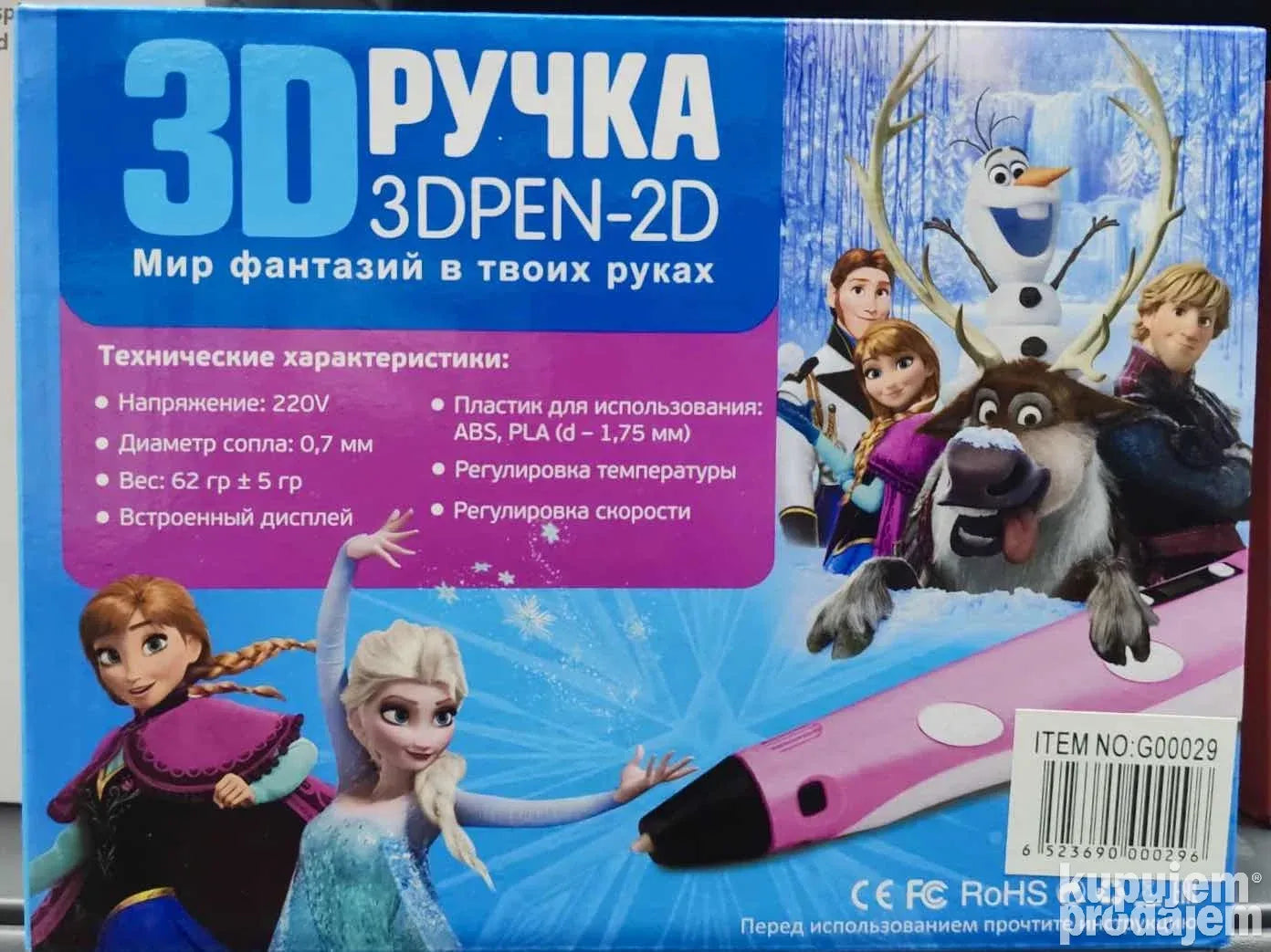 3D olovka Frozen - 3D olovka Elsa i Ana