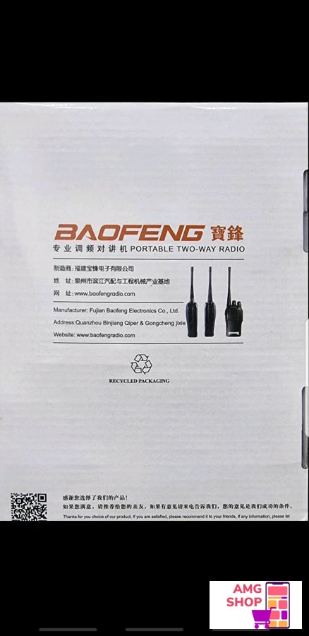 Baofeng Motorole 2 Komada -