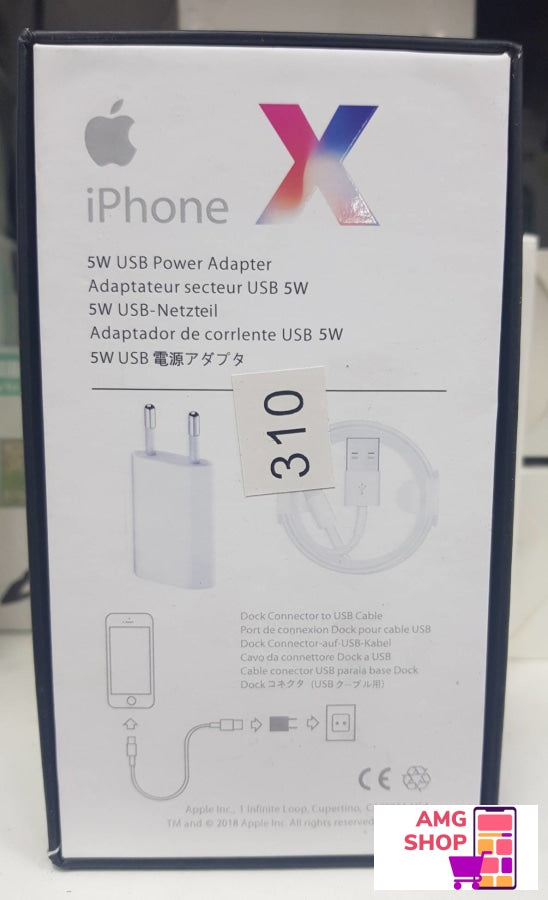 Iphone Kabal Za Punjenje + Adapter (Kvalitetno) -