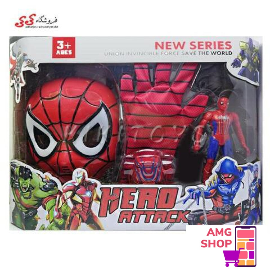 Spiderman Set -